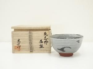 鈴木卓司作　金彩楓錦紋　茶碗　栞黄布　共箱　茶道具 商品一覧|お茶道具・着物 圭 kei